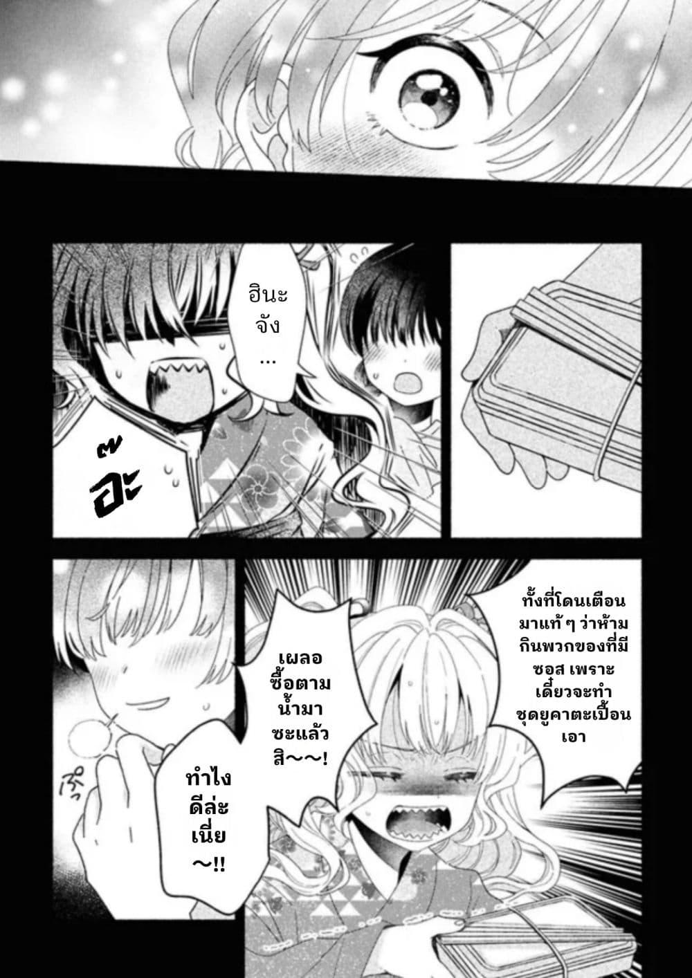 Manga-lc-com อ่านมังงะ อ่านการ์ตูน ออนไลน์ ฟรี Hina-chan ga Ikiteru nara ตอนที่ 1 2 3 4 5 6 7 8 9 10 11 12 13 14 ฟรี ไม่มีโฆษณา Manga-lc - อ่าน มังงะ อ่าน การ์ตูน ออนไลน์ อ่านมังงะ ฟรี