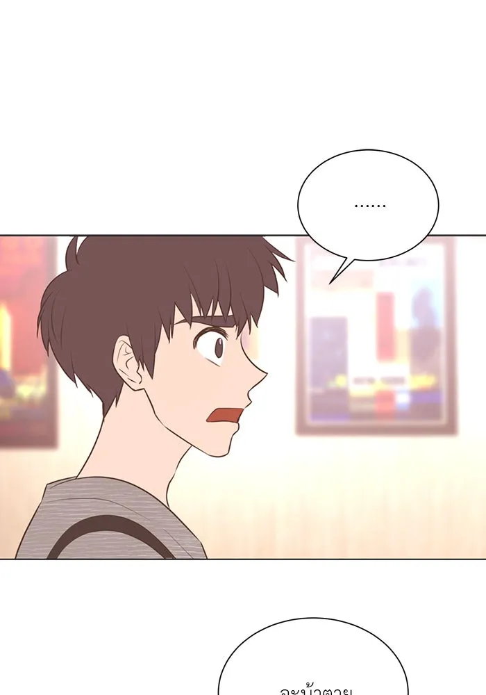 อย่าล้อเล่นกับหัวใจ ตอนที่ 62 รูปที่ 17