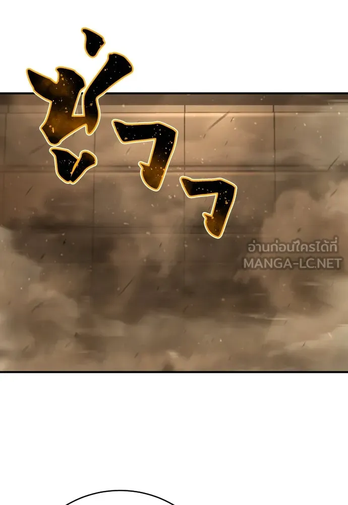 เพชฌฆาตลงทัณฑ์ ตอนที่ 10 รูปที่ 120