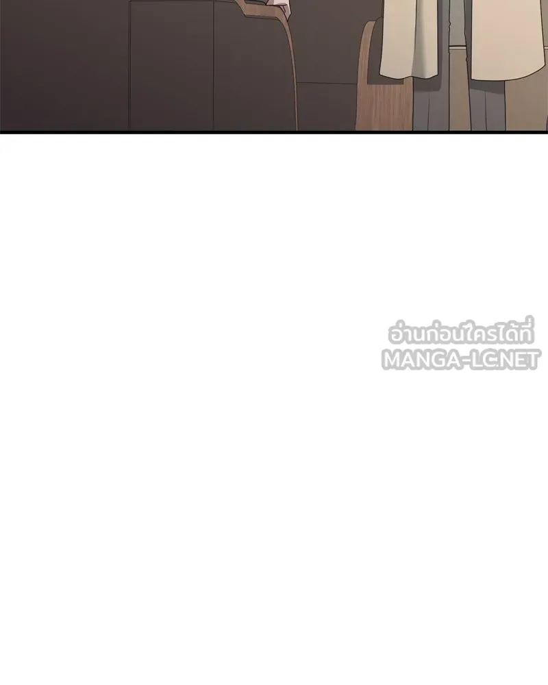 สามีที่ไม่ได้ขอ ตอนที่ 55 รูปที่ 45