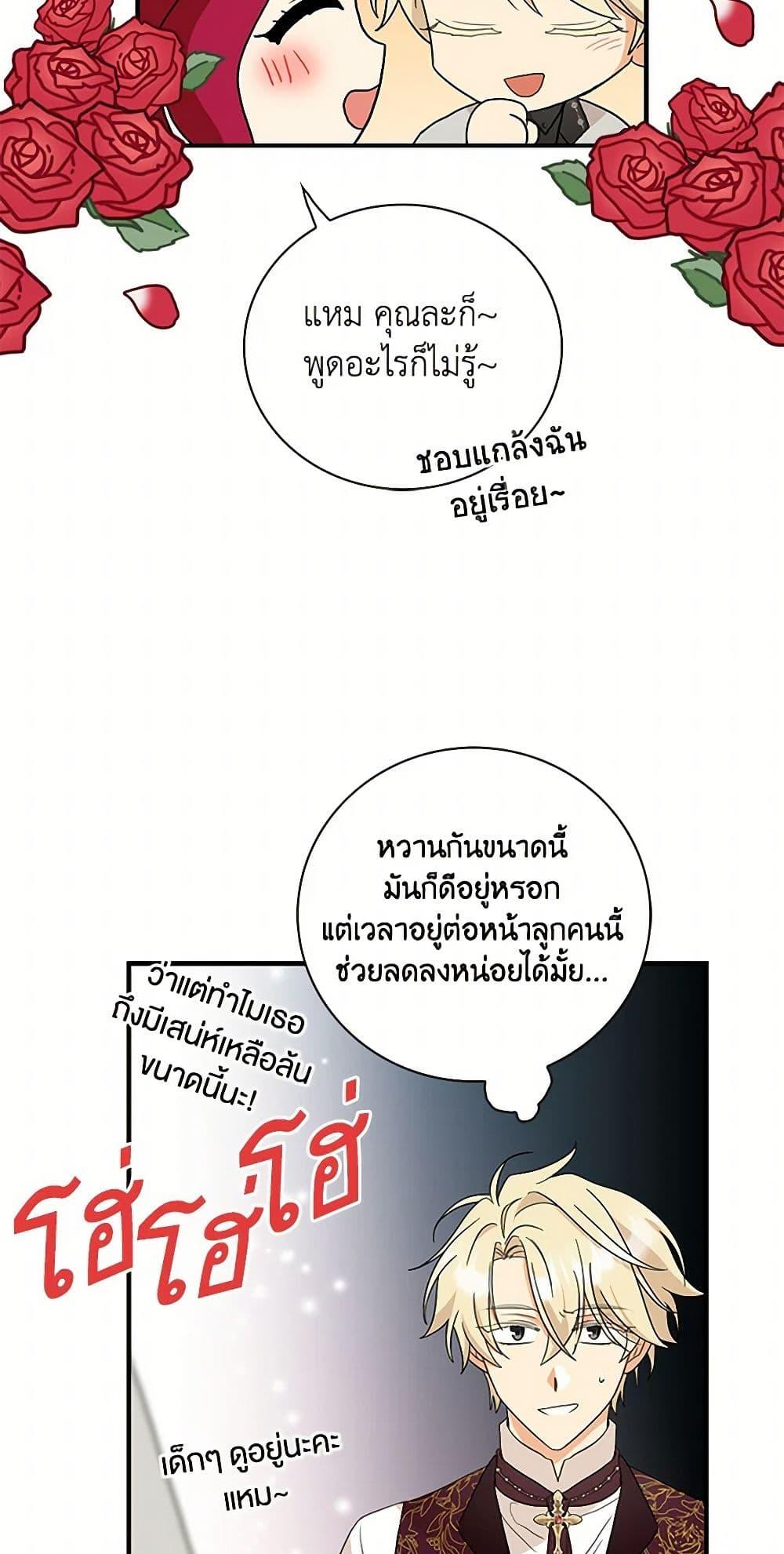 Manga-lc-com อ่านมังงะ อ่านการ์ตูน ออนไลน์ ฟรี I Became the Villain’s Mother ตอนที่ 1 2 3 4 5 6 7 8 9 10 11 12 13 14 ฟรี ไม่มีโฆษณา Manga-lc - อ่าน มังงะ อ่าน การ์ตูน ออนไลน์ อ่านมังงะ ฟรี