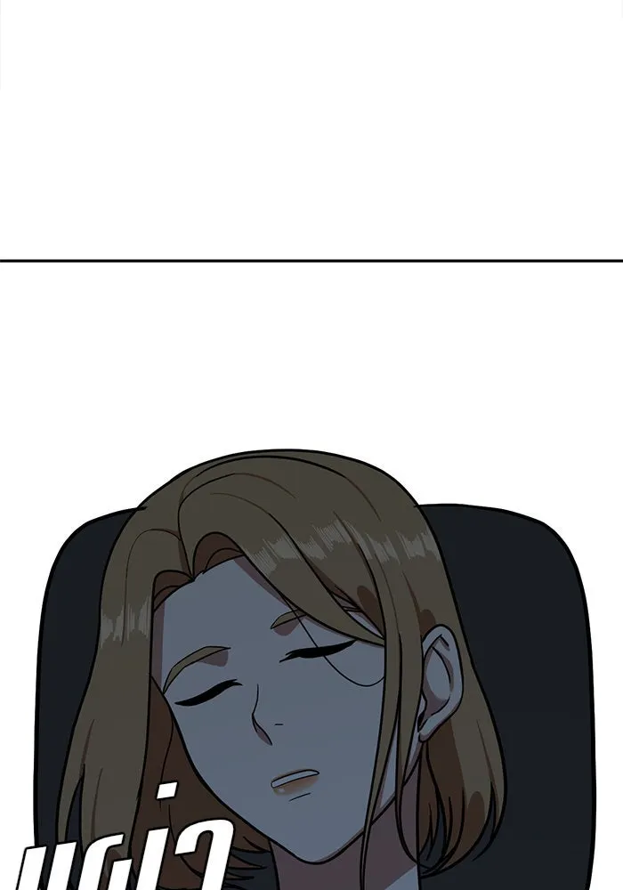 ช่วยเปลี่ยนฉันที ตอนที่ 56. ยอมินซอ 6 รูปที่ 32