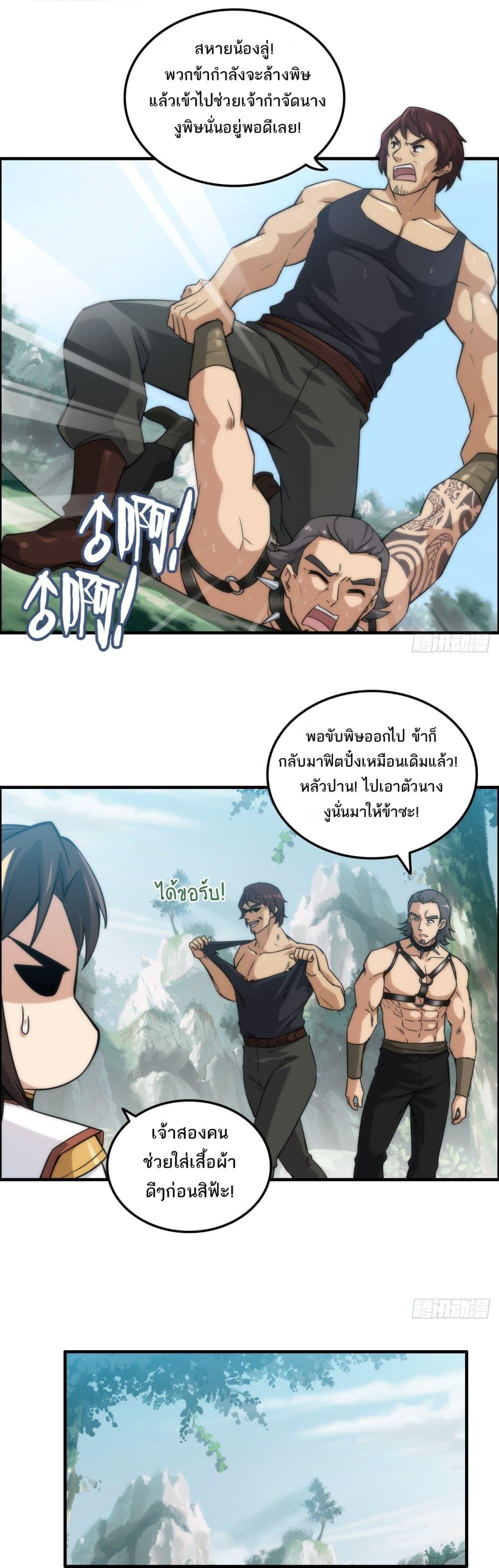 Manga-lc-com อ่านมังงะ อ่านการ์ตูน ออนไลน์ ฟรี Immortal Cultivation is Just Like This ตอนที่ 1 2 3 4 5 6 7 8 9 10 11 12 13 14 ฟรี ไม่มีโฆษณา Manga-lc - อ่าน มังงะ อ่าน การ์ตูน ออนไลน์ อ่านมังงะ ฟรี