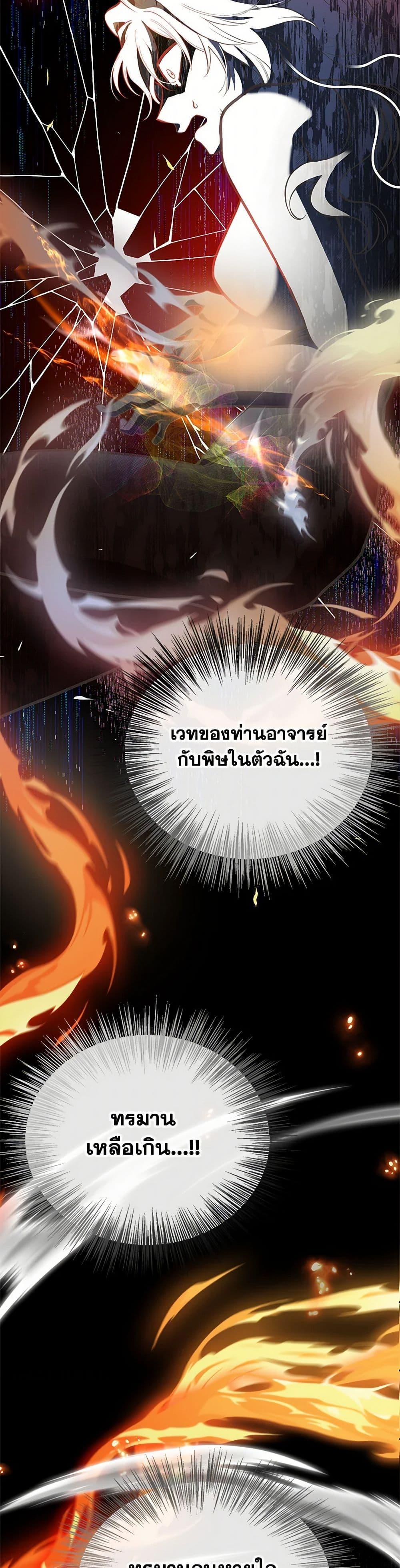 Manga-lc-com อ่านมังงะ อ่านการ์ตูน ออนไลน์ ฟรี My Sister Picked up the Male Lead ตอนที่ 1 2 3 4 5 6 7 8 9 10 11 12 13 14 ฟรี ไม่มีโฆษณา Manga-lc - อ่าน มังงะ อ่าน การ์ตูน ออนไลน์ อ่านมังงะ ฟรี