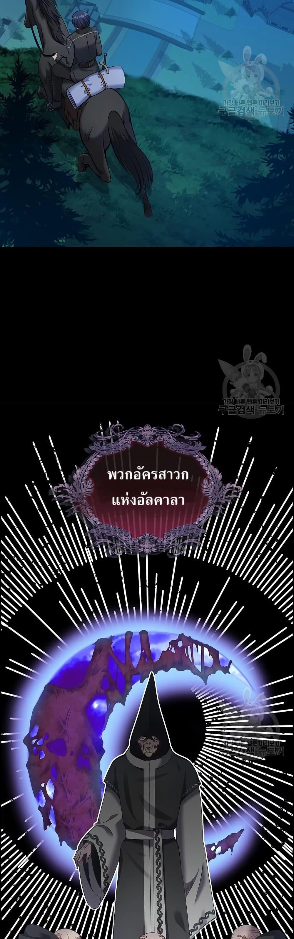 Manga-lc-com อ่านมังงะ อ่านการ์ตูน ออนไลน์ ฟรี Kill the Emperor ตอนที่ 1 2 3 4 5 6 7 8 9 10 11 12 13 14 ฟรี ไม่มีโฆษณา Manga-lc - อ่าน มังงะ อ่าน การ์ตูน ออนไลน์ อ่านมังงะ ฟรี