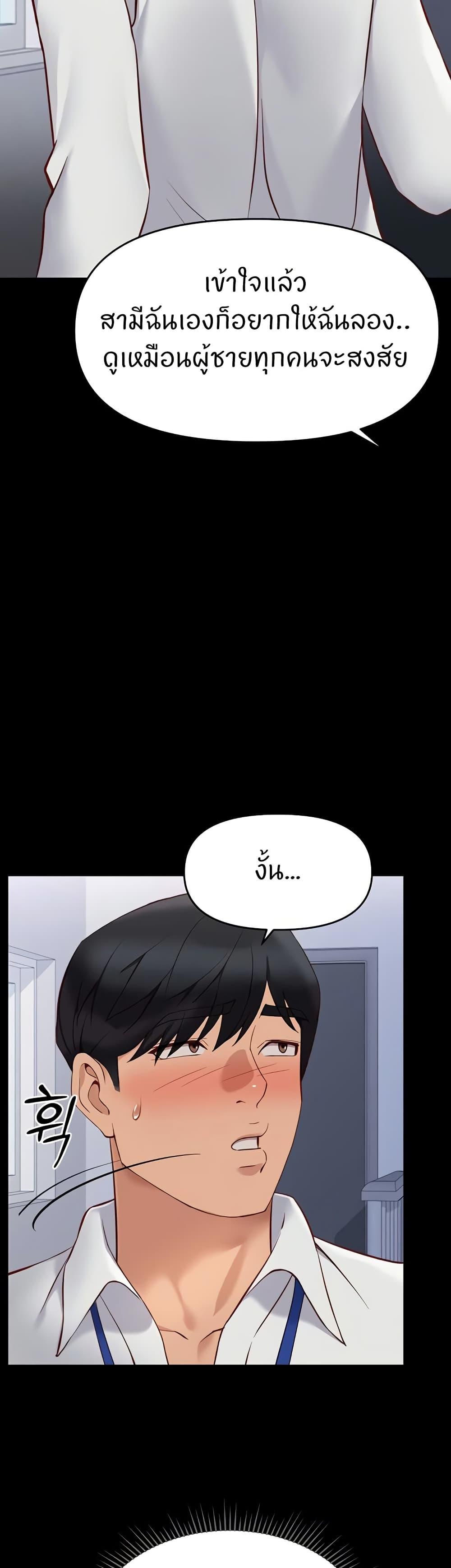 Doujin-Lc- อ่าน โดจิน มังฮวา เกาหลี ญี่ปุ่น จีน แปลไทย Common Sense Manipulation Program ตอนที่ 1 2 3 4 5 6 7 8 9 10 11 12 13 14 ฟรี ไม่มีโฆษณา อ่าน โดจิน Manhwa เกาหลี ญี่ปุ่น จีน เรามีครบ คัดมาให้เน้นๆ โดจิน 18+ รับประกันความฟินโดย  Doujin Lc