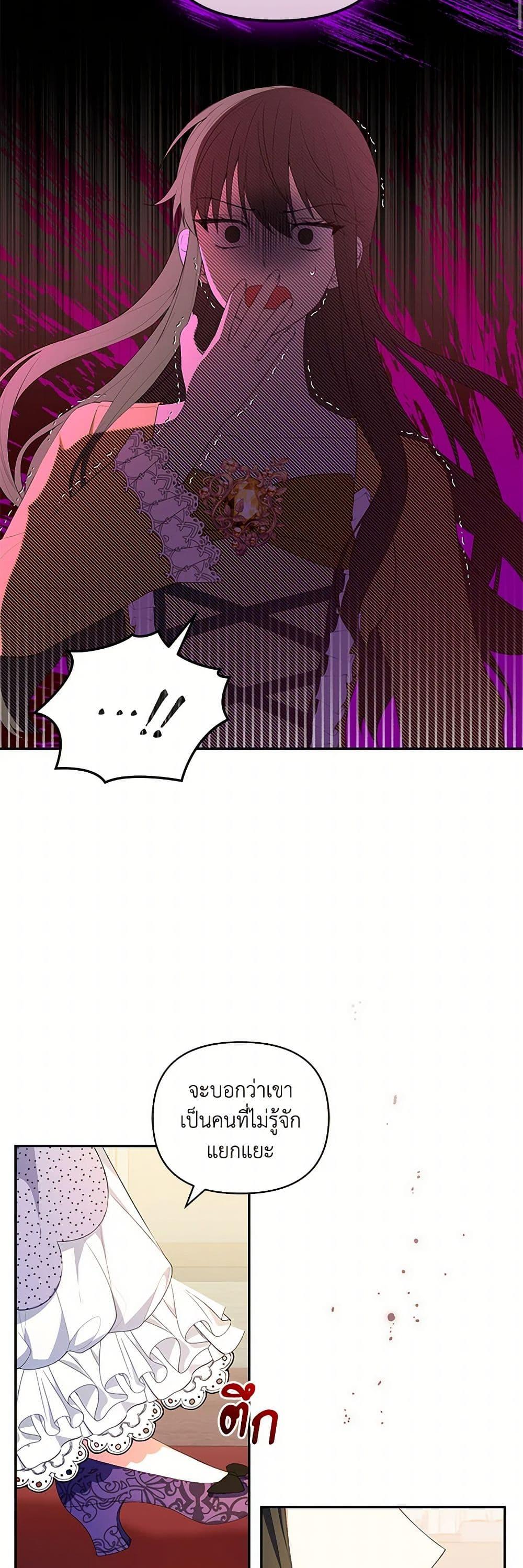 Manga-lc-com อ่านมังงะ อ่านการ์ตูน ออนไลน์ ฟรี Reforming My Regretful Husband ตอนที่ 1 2 3 4 5 6 7 8 9 10 11 12 13 14 ฟรี ไม่มีโฆษณา Manga-lc - อ่าน มังงะ อ่าน การ์ตูน ออนไลน์ อ่านมังงะ ฟรี