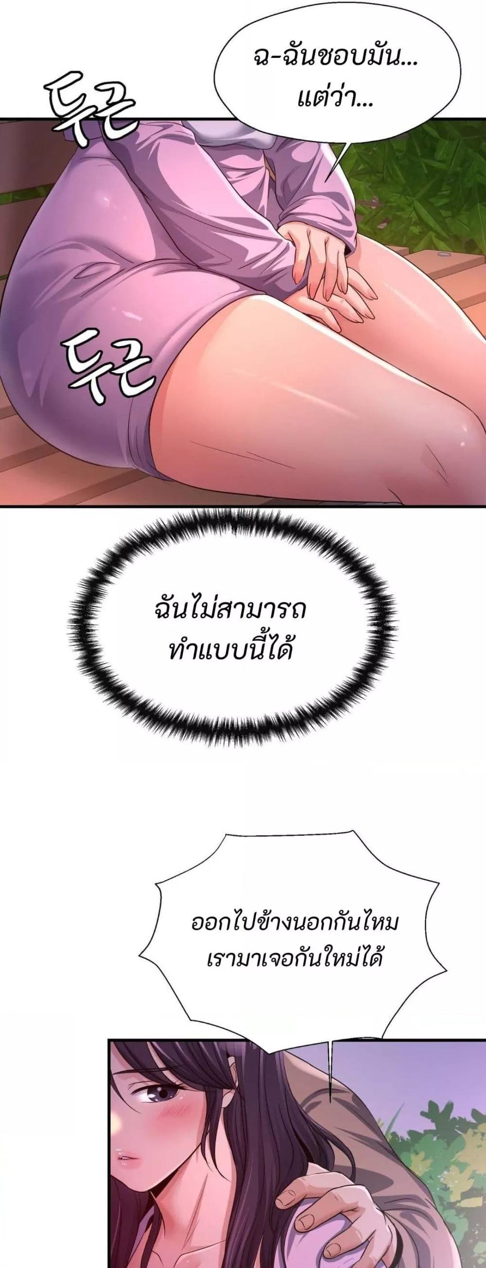 Doujin-Lc- อ่าน โดจิน มังฮวา เกาหลี ญี่ปุ่น จีน แปลไทย Secret Affection ตอนที่ 1 2 3 4 5 6 7 8 9 10 11 12 13 14 ฟรี ไม่มีโฆษณา อ่าน โดจิน Manhwa เกาหลี ญี่ปุ่น จีน เรามีครบ คัดมาให้เน้นๆ โดจิน 18+ รับประกันความฟินโดย  Doujin Lc