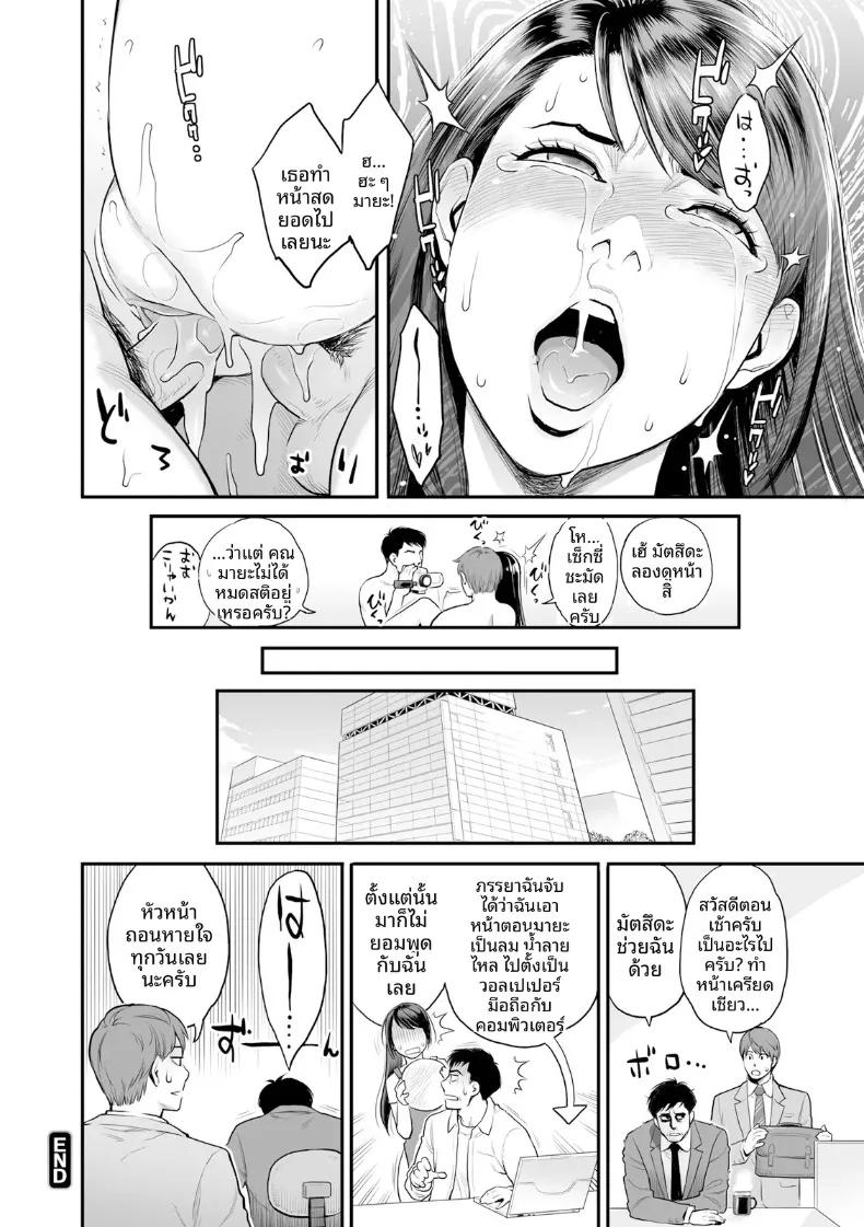 Doujin-Lc- อ่าน โดจิน มังฮวา เกาหลี ญี่ปุ่น จีน แปลไทย ความปรารถนาถึงจุดสุดยอด (Mikami Cannon) ตอนที่ 1 2 3 4 5 6 7 8 9 10 11 12 13 14 ฟรี ไม่มีโฆษณา อ่าน โดจิน Manhwa เกาหลี ญี่ปุ่น จีน เรามีครบ คัดมาให้เน้นๆ โดจิน 18+ รับประกันความฟินโดย  Doujin Lc