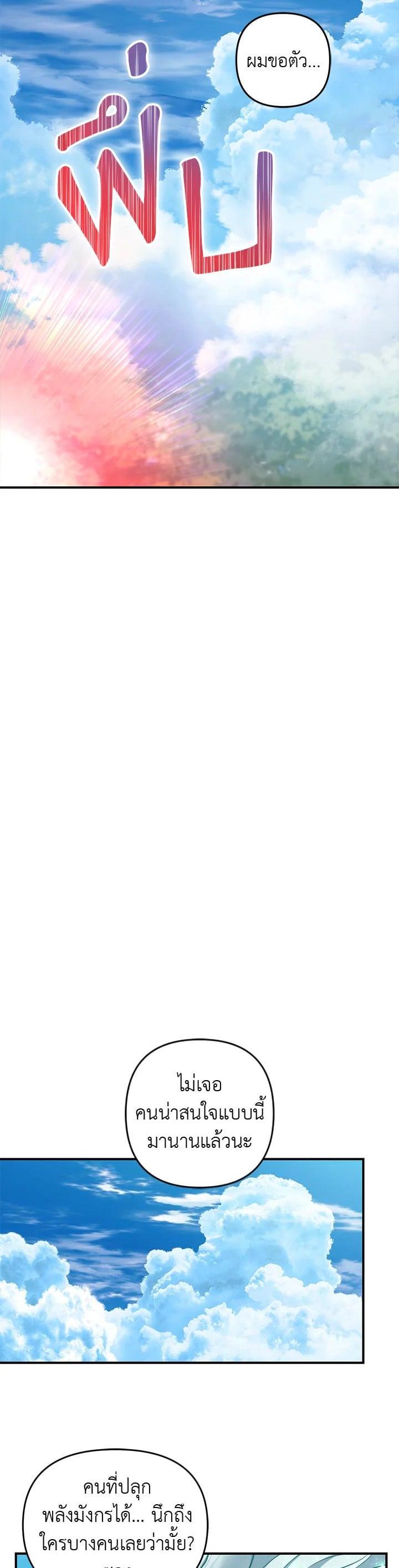 Manga-lc-com อ่านมังงะ อ่านการ์ตูน ออนไลน์ ฟรี Second Life Ranker ตอนที่ 1 2 3 4 5 6 7 8 9 10 11 12 13 14 ฟรี ไม่มีโฆษณา Manga-lc - อ่าน มังงะ อ่าน การ์ตูน ออนไลน์ อ่านมังงะ ฟรี