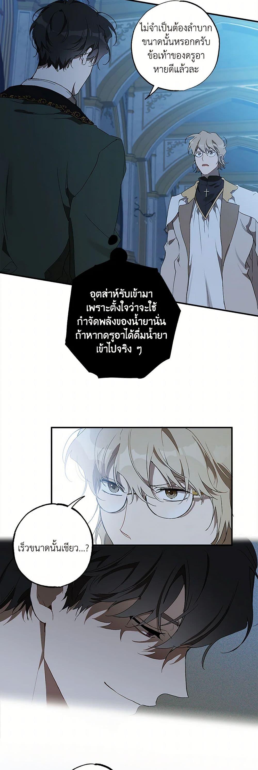 Manga-lc-com อ่านมังงะ อ่านการ์ตูน ออนไลน์ ฟรี It Was All a Mistake ตอนที่ 1 2 3 4 5 6 7 8 9 10 11 12 13 14 ฟรี ไม่มีโฆษณา Manga-lc - อ่าน มังงะ อ่าน การ์ตูน ออนไลน์ อ่านมังงะ ฟรี
