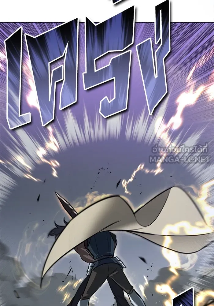 ชีวิตพลิกผันของลอร์ดผู้เกียจคร้าน ตอนที่ 70 การเดิมพันที่เสี่ยงชีวิต รูปที่ 60