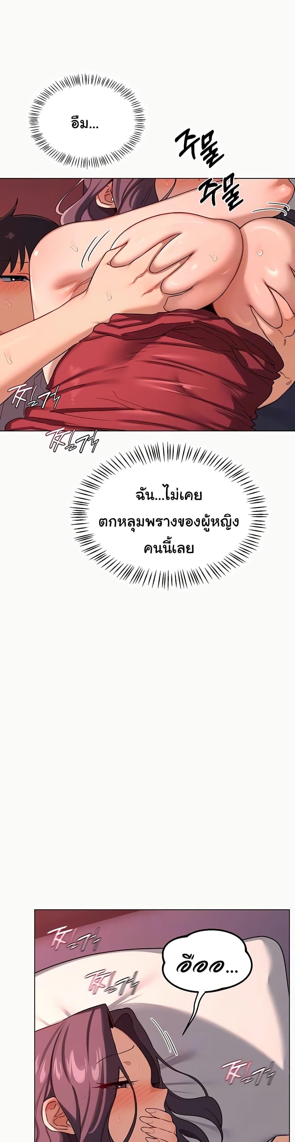 Doujin-Lc- อ่าน โดจิน มังฮวา เกาหลี ญี่ปุ่น จีน แปลไทย MILF Exchange Plan ตอนที่ 1 2 3 4 5 6 7 8 9 10 11 12 13 14 ฟรี ไม่มีโฆษณา อ่าน โดจิน Manhwa เกาหลี ญี่ปุ่น จีน เรามีครบ คัดมาให้เน้นๆ โดจิน 18+ รับประกันความฟินโดย  Doujin Lc