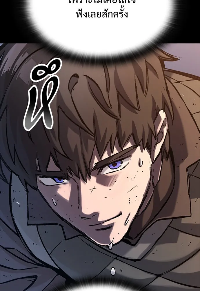 อัศวินวันเดียว ตอนที่ 40 รูปที่ 7