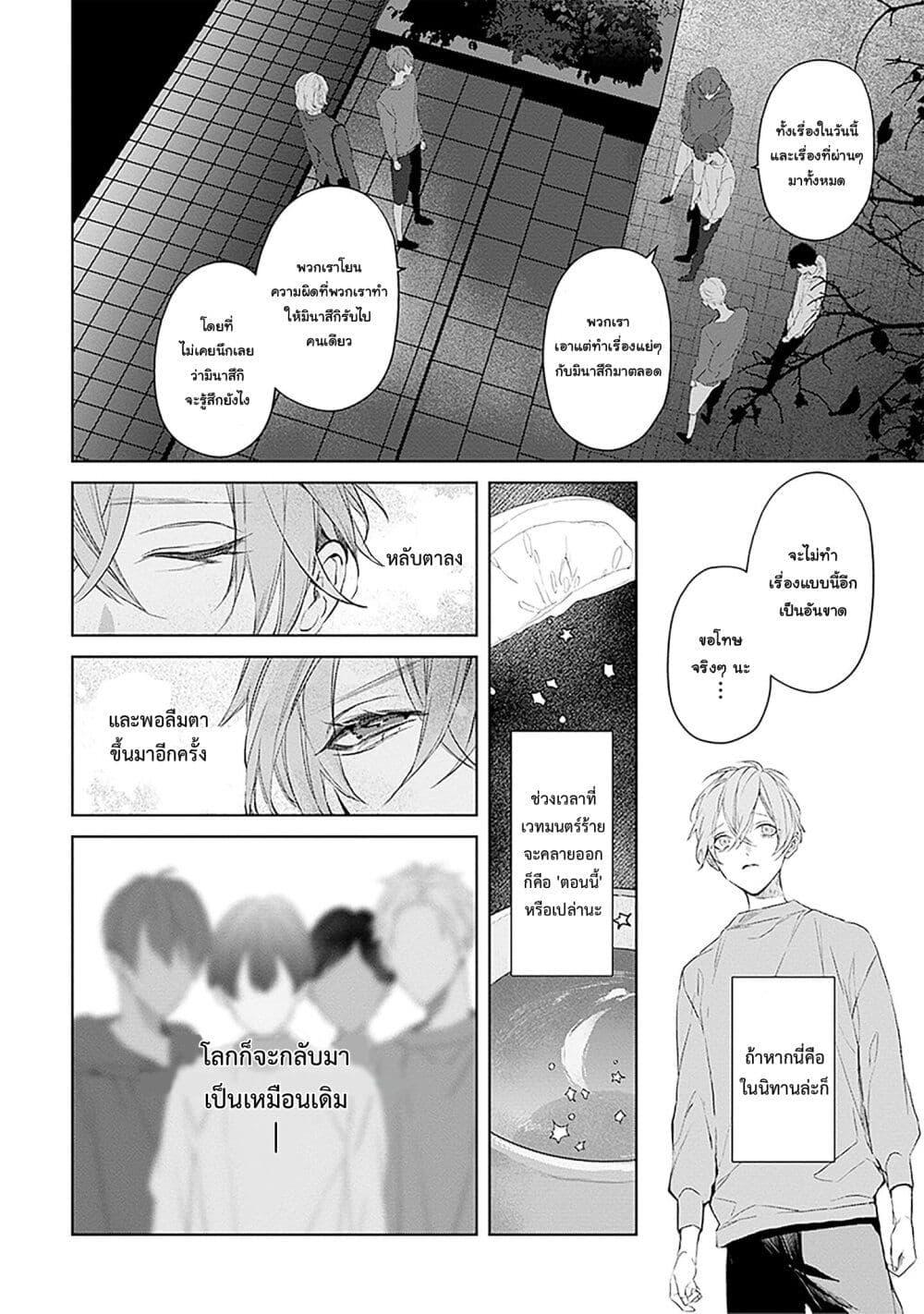 Manga-lc-com อ่านมังงะ อ่านการ์ตูน ออนไลน์ ฟรี Mr. Mallow Blue ตอนที่ 1 2 3 4 5 6 7 8 9 10 11 12 13 14 ฟรี ไม่มีโฆษณา Manga-lc - อ่าน มังงะ อ่าน การ์ตูน ออนไลน์ อ่านมังงะ ฟรี