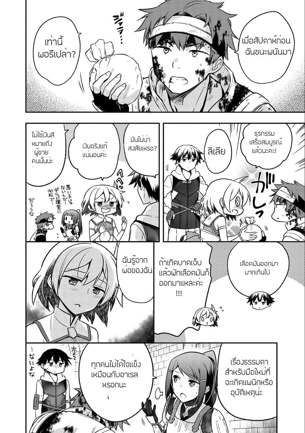 Manga-lc-com อ่านมังงะ อ่านการ์ตูน ออนไลน์ ฟรี Mushoku No Eiyuu Betsu Ni Skill Nanka Iranakatta Ndaga ตอนที่ 1 2 3 4 5 6 7 8 9 10 11 12 13 14 ฟรี ไม่มีโฆษณา Manga-lc - อ่าน มังงะ อ่าน การ์ตูน ออนไลน์ อ่านมังงะ ฟรี