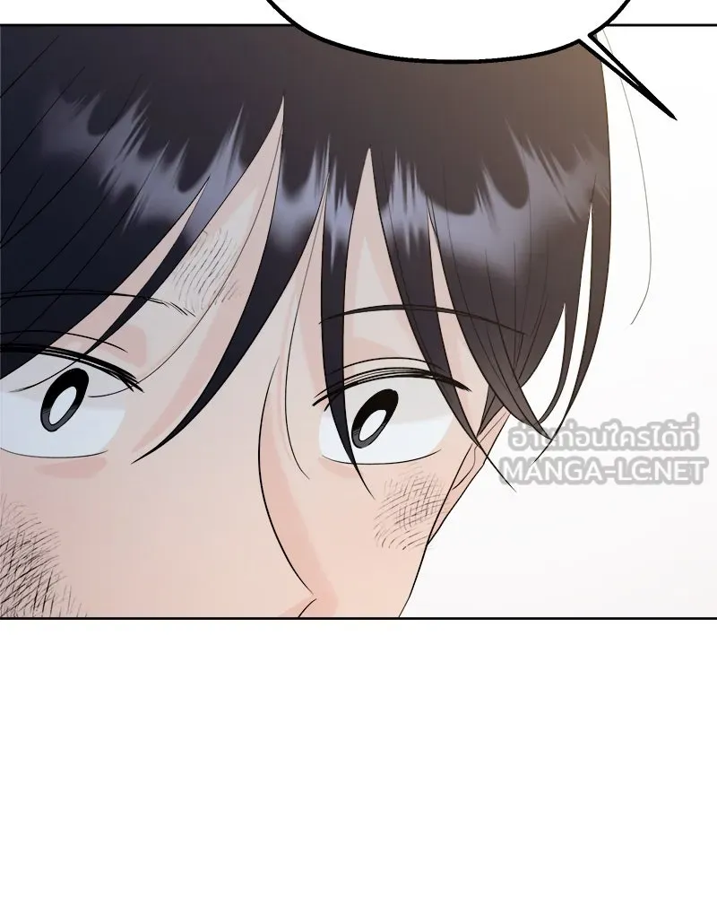 Pyramid Game เกมพีระมิด ตอนที่ 76 รูปที่ 45