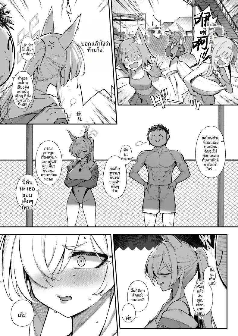Doujin-Lc- อ่าน โดจิน มังฮวา เกาหลี ญี่ปุ่น จีน แปลไทย ริมสระกับไลฟ์การ์ดคันนะ[Tamarun] (Blue Archive) ตอนที่ 1 2 3 4 5 6 7 8 9 10 11 12 13 14 ฟรี ไม่มีโฆษณา อ่าน โดจิน Manhwa เกาหลี ญี่ปุ่น จีน เรามีครบ คัดมาให้เน้นๆ โดจิน 18+ รับประกันความฟินโดย  Doujin Lc