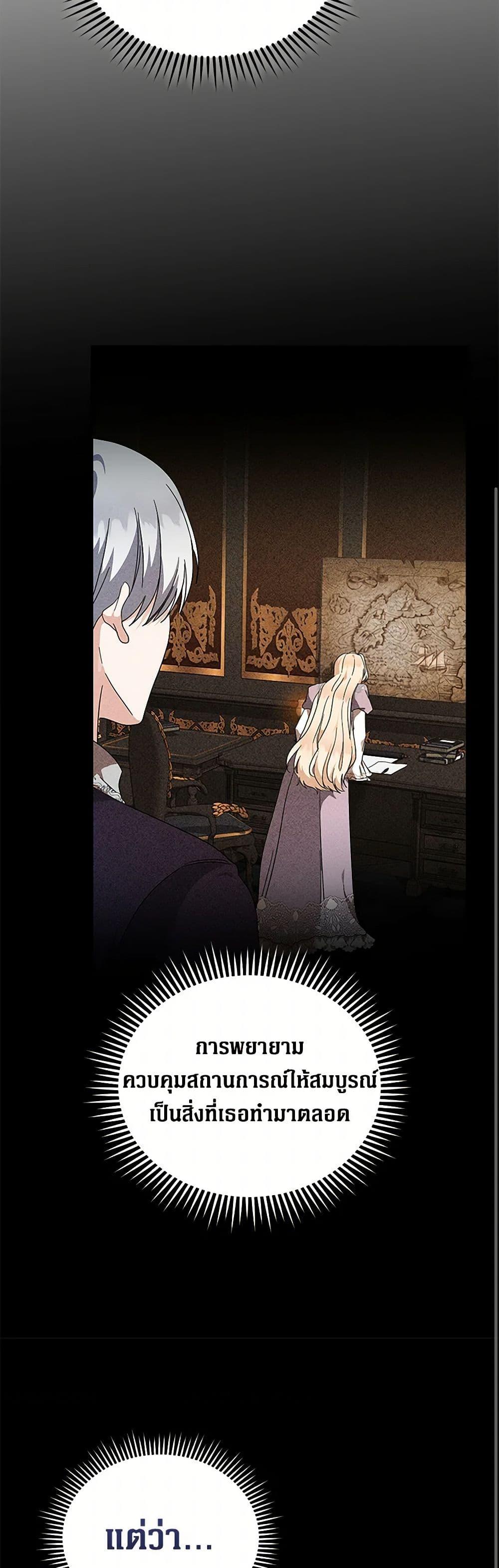 Manga-lc-com อ่านมังงะ อ่านการ์ตูน ออนไลน์ ฟรี The Villainess Lives Again ตอนที่ 1 2 3 4 5 6 7 8 9 10 11 12 13 14 ฟรี ไม่มีโฆษณา Manga-lc - อ่าน มังงะ อ่าน การ์ตูน ออนไลน์ อ่านมังงะ ฟรี