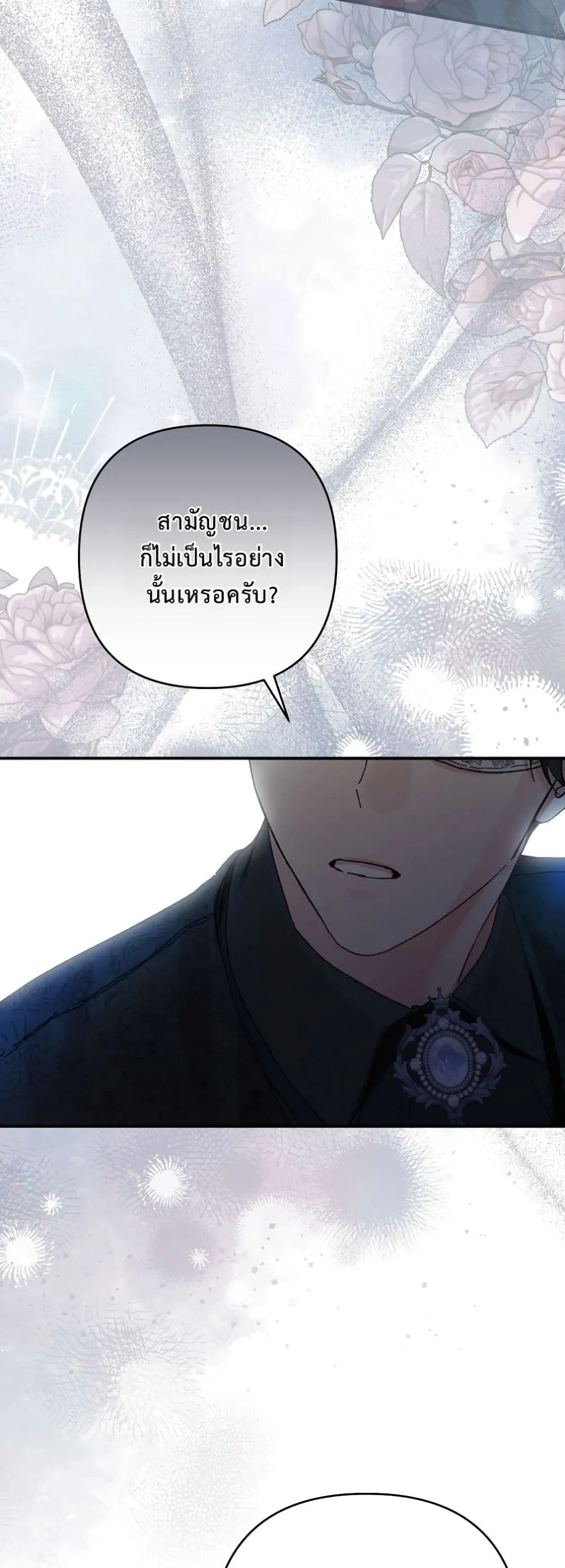 Manga-lc-com อ่านมังงะ อ่านการ์ตูน ออนไลน์ ฟรี I Faked a Pregnancy, but My Husband Returned ตอนที่ 1 2 3 4 5 6 7 8 9 10 11 12 13 14 ฟรี ไม่มีโฆษณา Manga-lc - อ่าน มังงะ อ่าน การ์ตูน ออนไลน์ อ่านมังงะ ฟรี