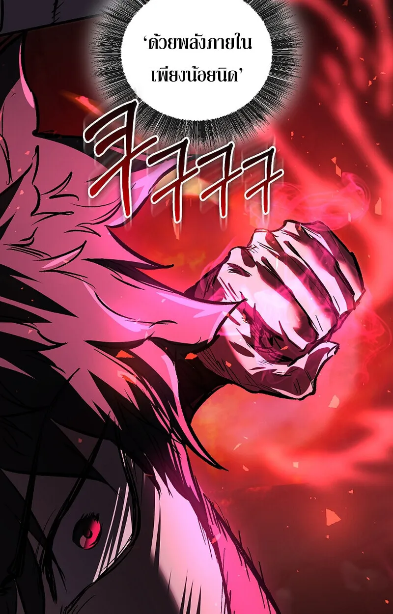 Childhood Friend of the Zenith สหายว_ยเยาว_ของข_าแข_งแกร_งท_ส_ดในใต_หล_า ตอนที่ ตอนที่ 66 รูปที่ 58