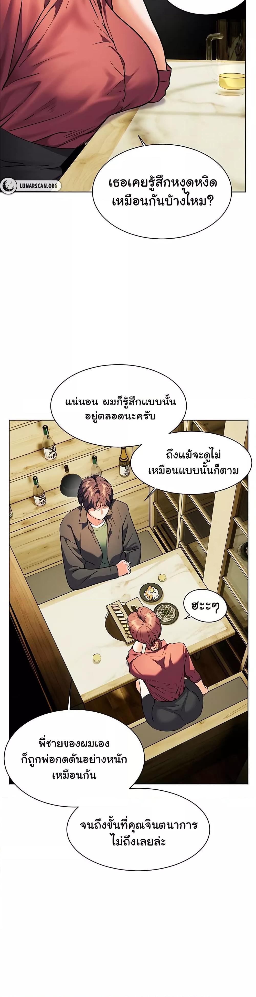 Doujin-Lc- อ่าน โดจิน มังฮวา เกาหลี ญี่ปุ่น จีน แปลไทย Teacher’s Efforts ตอนที่ 1 2 3 4 5 6 7 8 9 10 11 12 13 14 ฟรี ไม่มีโฆษณา อ่าน โดจิน Manhwa เกาหลี ญี่ปุ่น จีน เรามีครบ คัดมาให้เน้นๆ โดจิน 18+ รับประกันความฟินโดย  Doujin Lc