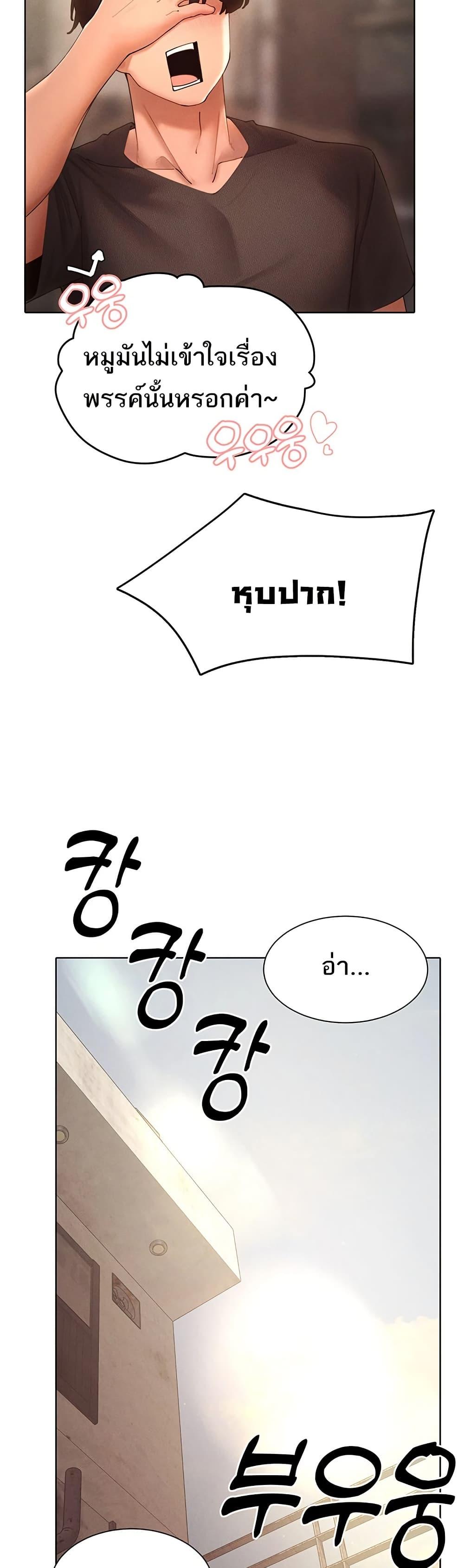 Doujin-Lc- อ่าน โดจิน มังฮวา เกาหลี ญี่ปุ่น จีน แปลไทย The Protagonist Gets Stronger When He Fucks the Female Hunter ตอนที่ 1 2 3 4 5 6 7 8 9 10 11 12 13 14 ฟรี ไม่มีโฆษณา อ่าน โดจิน Manhwa เกาหลี ญี่ปุ่น จีน เรามีครบ คัดมาให้เน้นๆ โดจิน 18+ รับประกันความฟินโดย  Doujin Lc