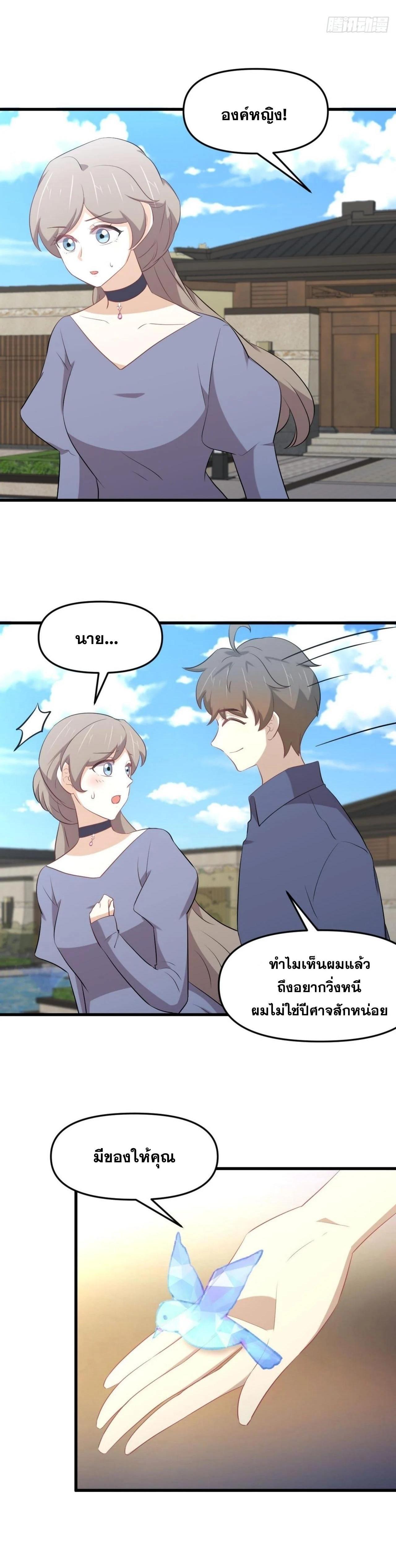 Manga-lc-com อ่านมังงะ อ่านการ์ตูน ออนไลน์ ฟรี Immortal Swordsman in the Reverse World ตอนที่ 1 2 3 4 5 6 7 8 9 10 11 12 13 14 ฟรี ไม่มีโฆษณา Manga-lc - อ่าน มังงะ อ่าน การ์ตูน ออนไลน์ อ่านมังงะ ฟรี