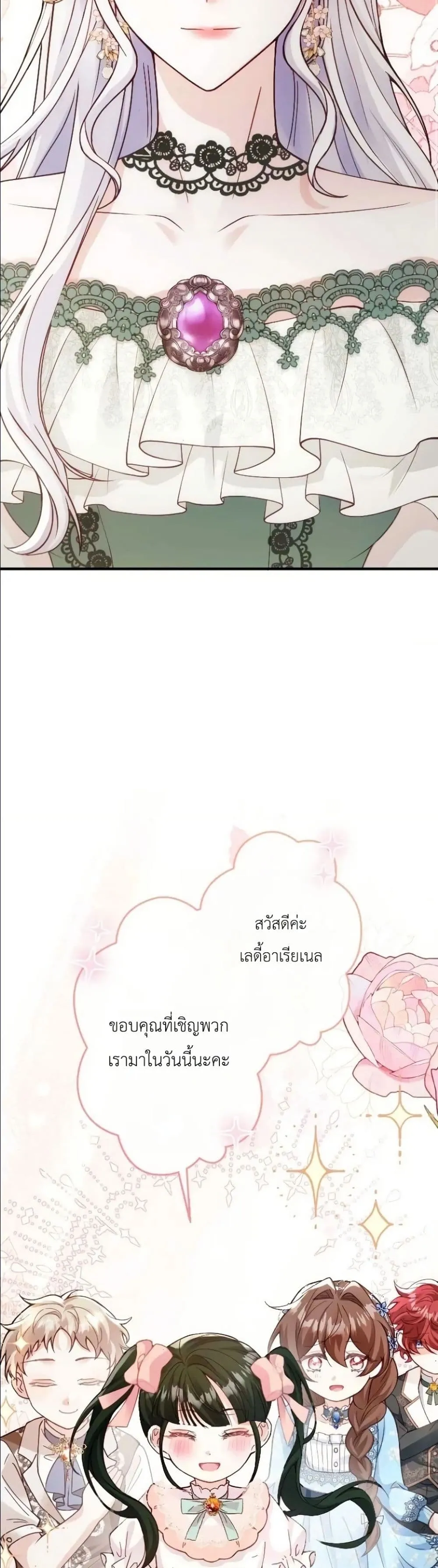 Manga-lc-com อ่านมังงะ อ่านการ์ตูน ออนไลน์ ฟรี I’m a Contract Stepmother, but the Tyrant Is Way Too Overpro ตอนที่ 1 2 3 4 5 6 7 8 9 10 11 12 13 14 ฟรี ไม่มีโฆษณา Manga-lc - อ่าน มังงะ อ่าน การ์ตูน ออนไลน์ อ่านมังงะ ฟรี