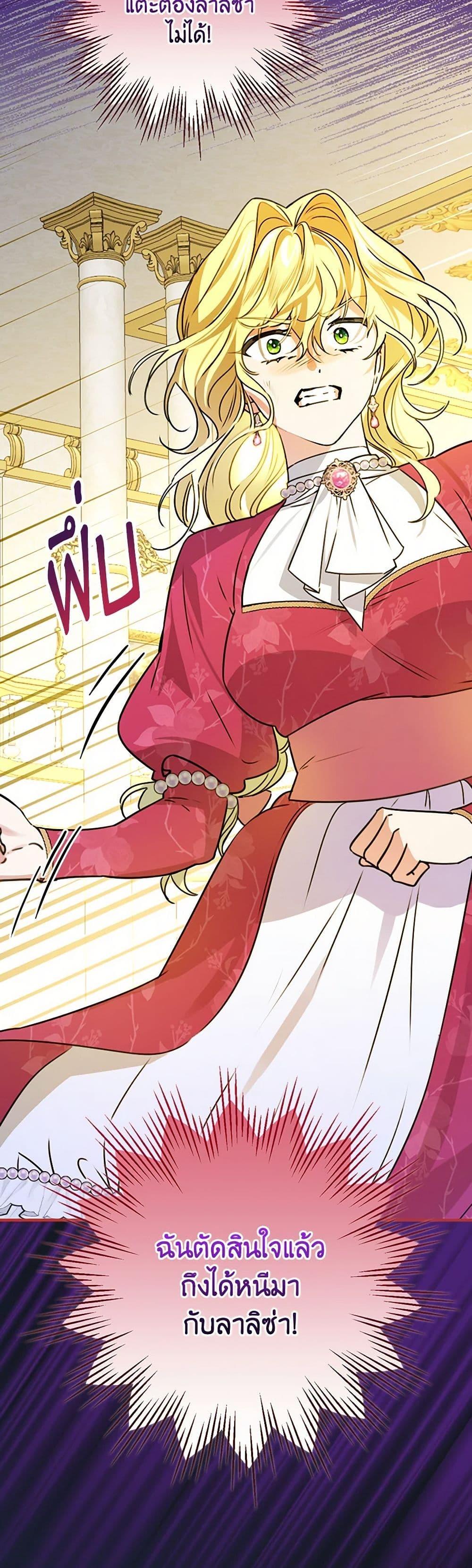 Manga-lc-com อ่านมังงะ อ่านการ์ตูน ออนไลน์ ฟรี The Perfect Plan for a Fairy-Tale Ending ตอนที่ 1 2 3 4 5 6 7 8 9 10 11 12 13 14 ฟรี ไม่มีโฆษณา Manga-lc - อ่าน มังงะ อ่าน การ์ตูน ออนไลน์ อ่านมังงะ ฟรี