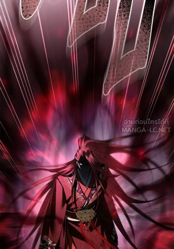 ยามหมาป่าทมิฬ ตอนที่ 80 รูปที่ 100