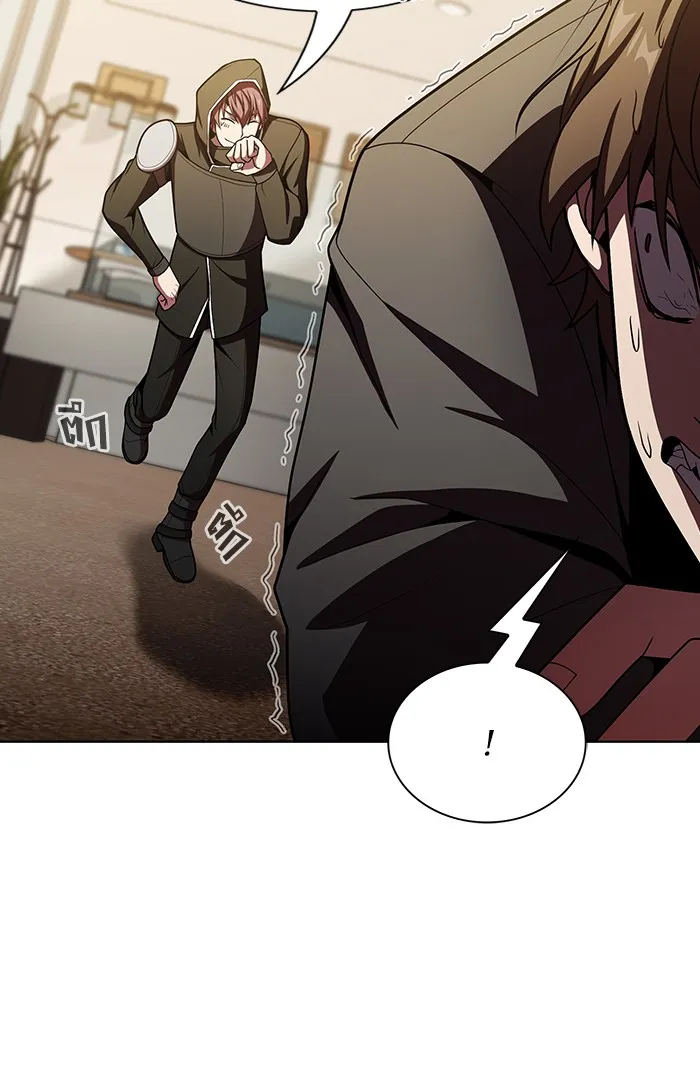 ผู้เล่นขั้นเทพแห่งหอคอยฝึกสอน ตอนที่ 45 รูปที่ 13