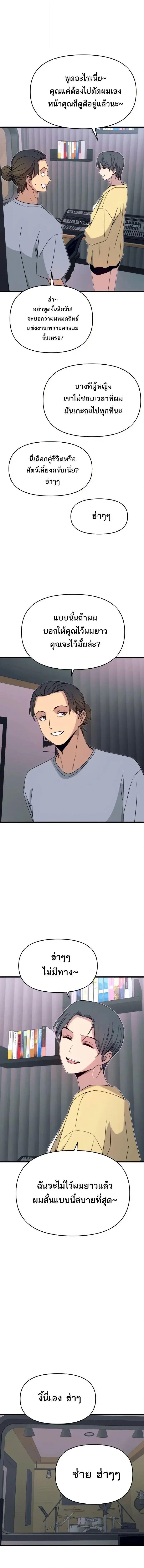 Manga-lc-com อ่านมังงะ อ่านการ์ตูน ออนไลน์ ฟรี My Bias Gets on the Last Train ตอนที่ 1 2 3 4 5 6 7 8 9 10 11 12 13 14 ฟรี ไม่มีโฆษณา Manga-lc - อ่าน มังงะ อ่าน การ์ตูน ออนไลน์ อ่านมังงะ ฟรี