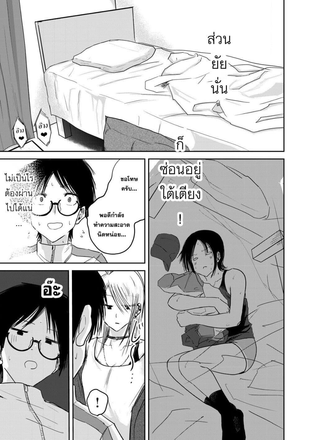 Manga-lc-com อ่านมังงะ อ่านการ์ตูน ออนไลน์ ฟรี Ueno-kun wa kaihatsu-zumi ตอนที่ 1 2 3 4 5 6 7 8 9 10 11 12 13 14 ฟรี ไม่มีโฆษณา Manga-lc - อ่าน มังงะ อ่าน การ์ตูน ออนไลน์ อ่านมังงะ ฟรี