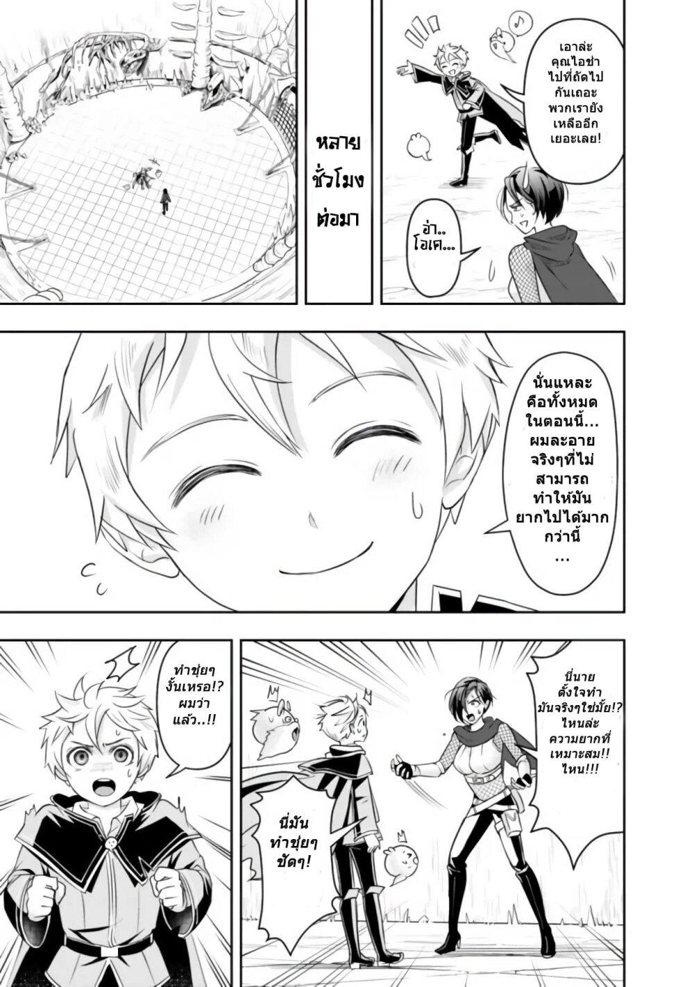 Manga-lc-com อ่านมังงะ อ่านการ์ตูน ออนไลน์ ฟรี Shitsugyou Kenja no Nariagari ตอนที่ 1 2 3 4 5 6 7 8 9 10 11 12 13 14 ฟรี ไม่มีโฆษณา Manga-lc - อ่าน มังงะ อ่าน การ์ตูน ออนไลน์ อ่านมังงะ ฟรี