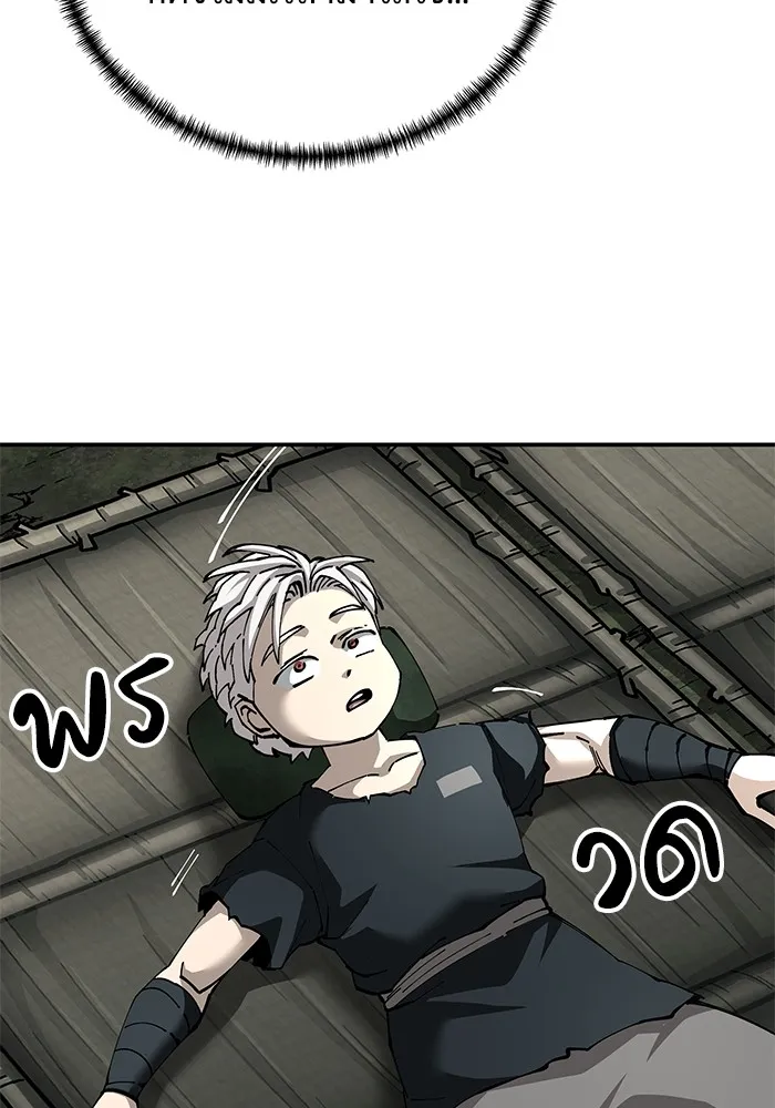 คุณปู่จอมยุทธกับหลานสาวสุดแกร่ง ตอนที่ 88 รูปที่ 65