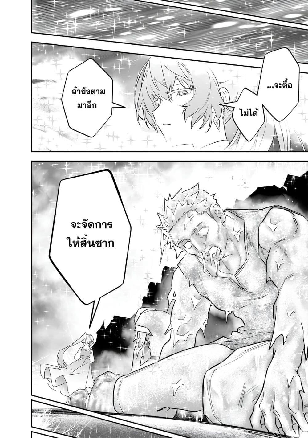 Manga-lc-com อ่านมังงะ อ่านการ์ตูน ออนไลน์ ฟรี Sekai ni Hitori, Zenzokusei Mahou no Tsukaite ตอนที่ 1 2 3 4 5 6 7 8 9 10 11 12 13 14 ฟรี ไม่มีโฆษณา Manga-lc - อ่าน มังงะ อ่าน การ์ตูน ออนไลน์ อ่านมังงะ ฟรี