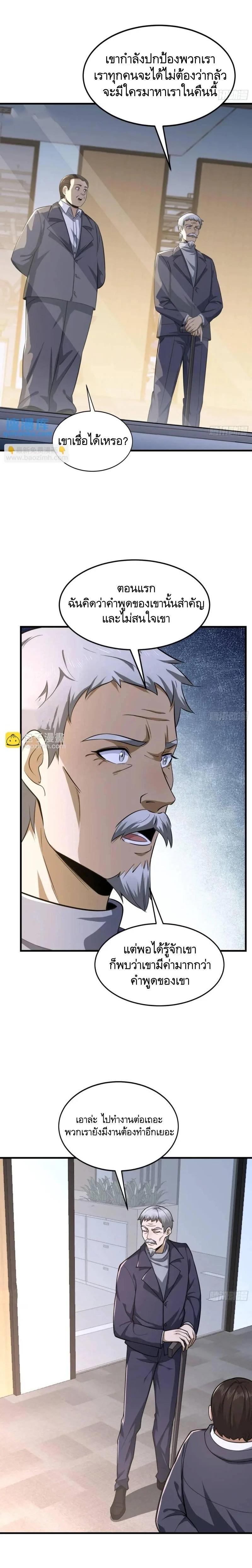 Manga-lc-com อ่านมังงะ อ่านการ์ตูน ออนไลน์ ฟรี The First Order ตอนที่ 1 2 3 4 5 6 7 8 9 10 11 12 13 14 ฟรี ไม่มีโฆษณา Manga-lc - อ่าน มังงะ อ่าน การ์ตูน ออนไลน์ อ่านมังงะ ฟรี