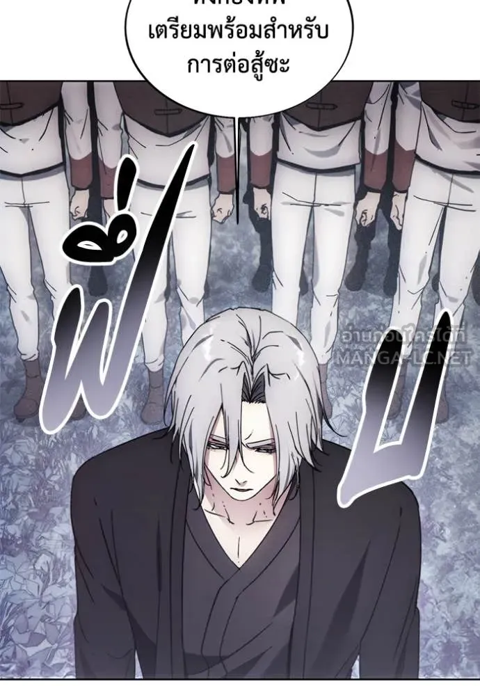 ศึกชิงบัลลังก์เทพเจ้ ตอนที่ 189 รูปที่ 41