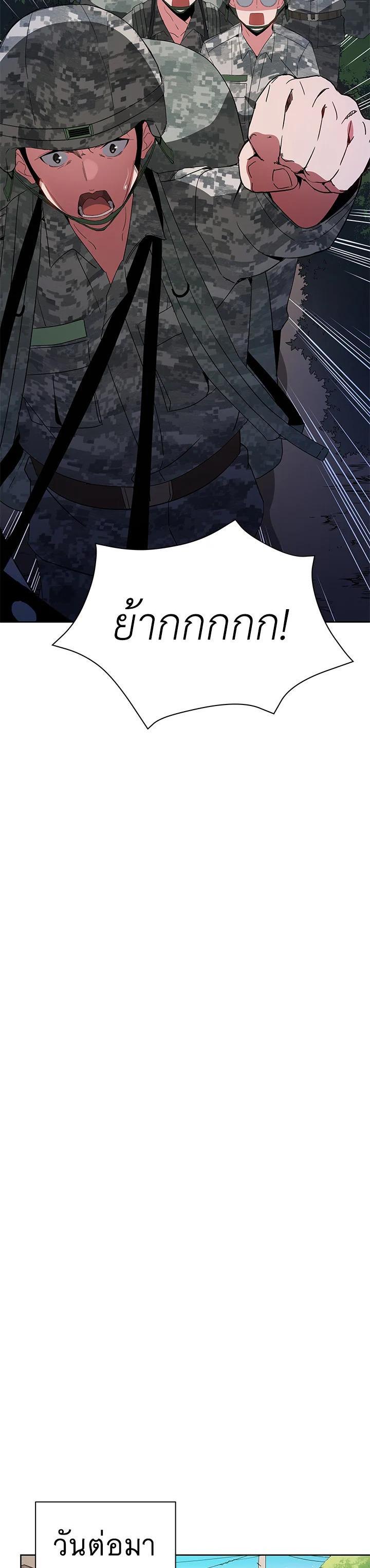 Manga-lc-com อ่านมังงะ อ่านการ์ตูน ออนไลน์ ฟรี The Descent of the Demonic Master ตอนที่ 1 2 3 4 5 6 7 8 9 10 11 12 13 14 ฟรี ไม่มีโฆษณา Manga-lc - อ่าน มังงะ อ่าน การ์ตูน ออนไลน์ อ่านมังงะ ฟรี