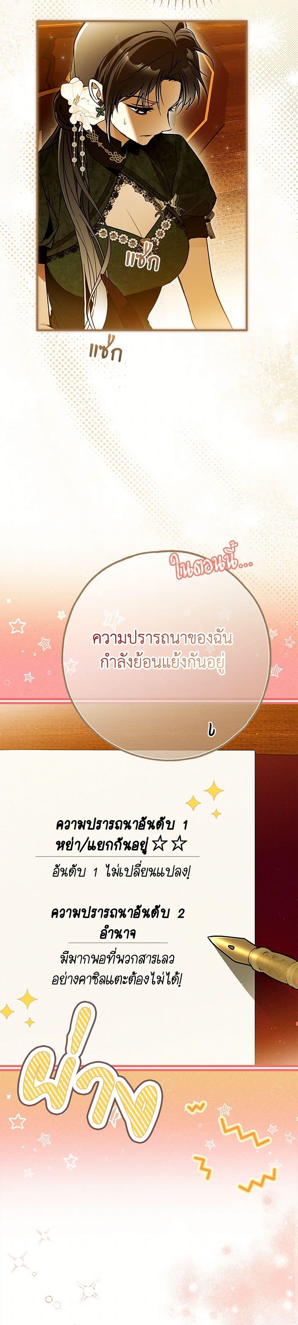 Manga-lc-com อ่านมังงะ อ่านการ์ตูน ออนไลน์ ฟรี My Body Has Been Possessed By Someone ตอนที่ 1 2 3 4 5 6 7 8 9 10 11 12 13 14 ฟรี ไม่มีโฆษณา Manga-lc - อ่าน มังงะ อ่าน การ์ตูน ออนไลน์ อ่านมังงะ ฟรี