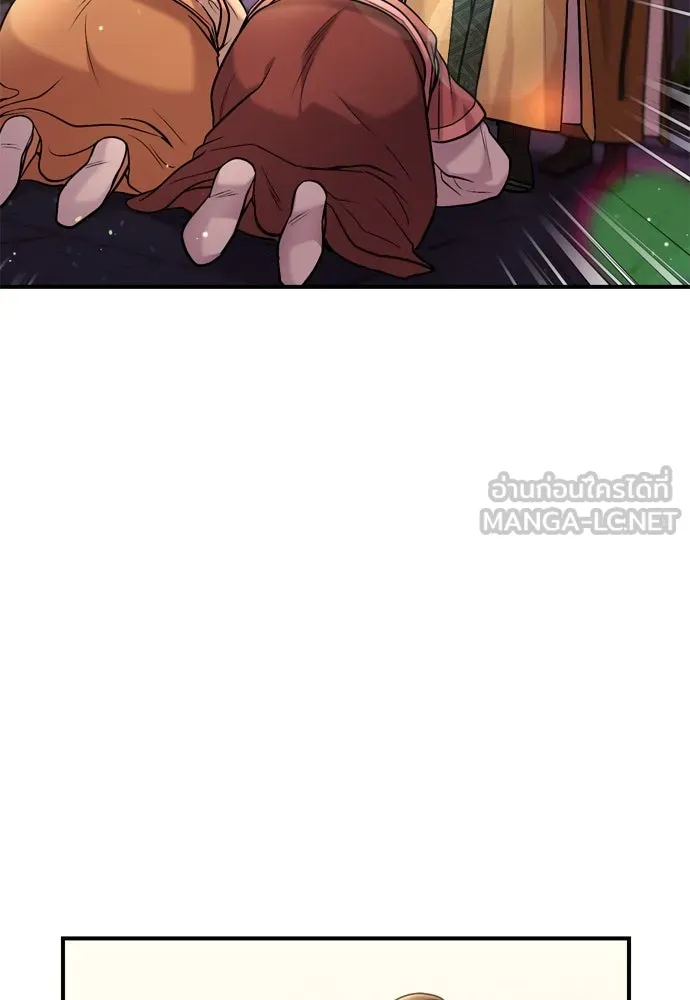 ข้าเนี่ยนะเป็นพระสนม ตอนที่ 16 นายพลผู้ตอบแทนบุญคุณ รูปที่ 117