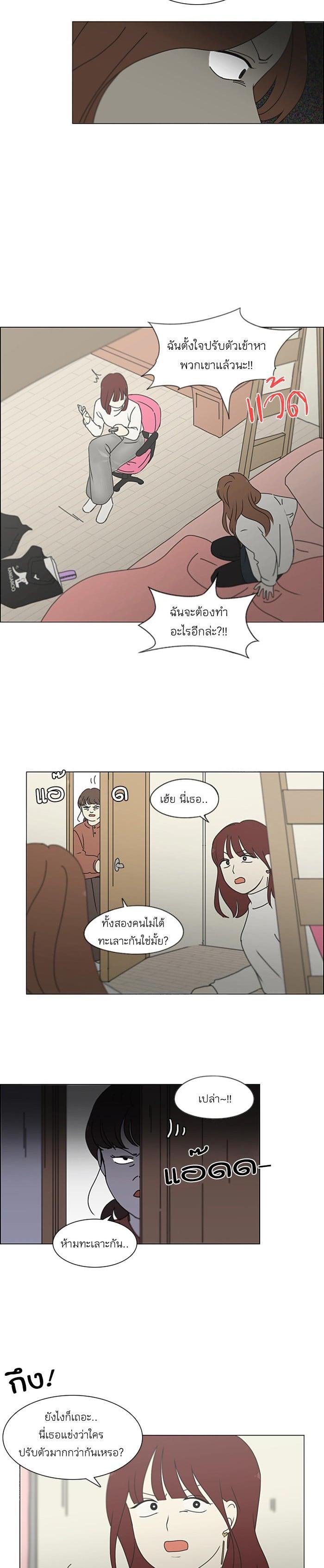 Manga-lc-com อ่านมังงะ อ่านการ์ตูน ออนไลน์ ฟรี Love Revolution รักนี้ต้องปฏิวัติ ตอนที่ 1 2 3 4 5 6 7 8 9 10 11 12 13 14 ฟรี ไม่มีโฆษณา Manga-lc - อ่าน มังงะ อ่าน การ์ตูน ออนไลน์ อ่านมังงะ ฟรี