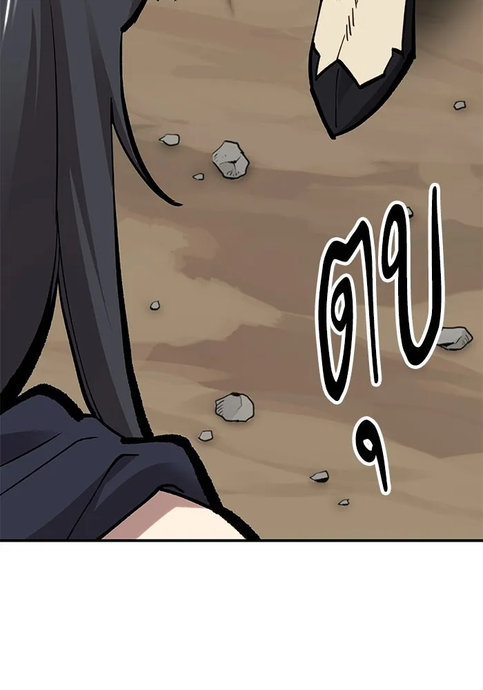 ยอดคนเลเวลทะลุ ตอนที่ 21 ฟรอซน่าเรด (7) รูปที่ 179