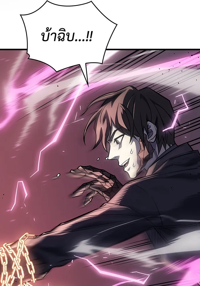 เกิดใหม่พร้อมพลังแห่งราชัน ตอนที่ 42 รูปที่ 71