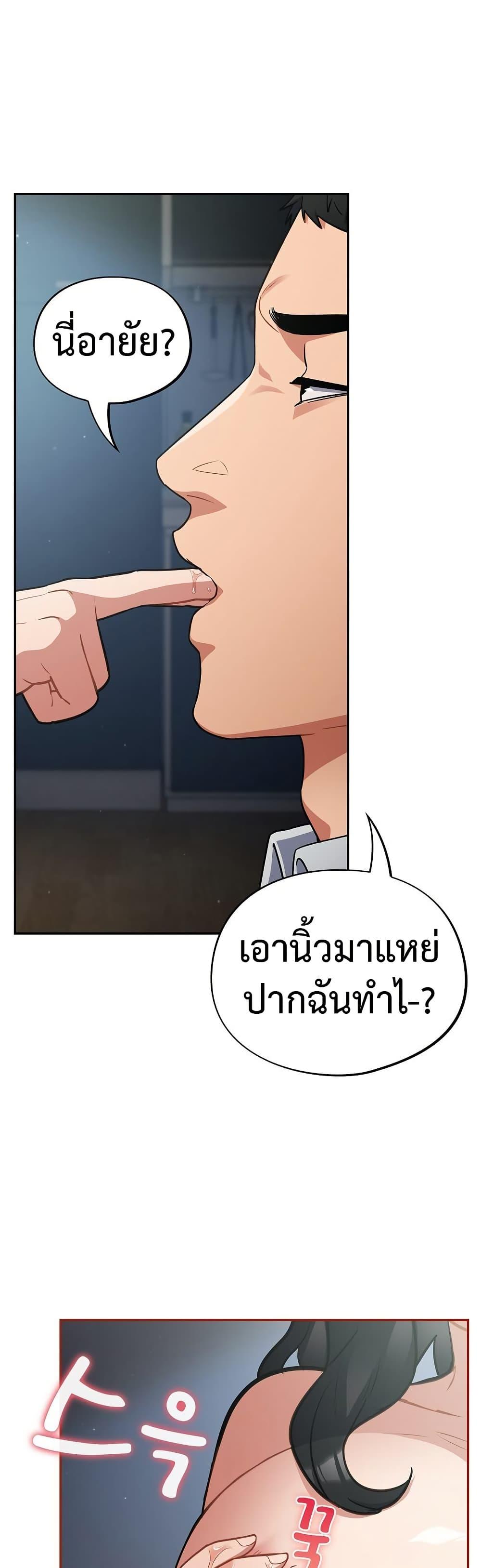 Doujin-Lc- อ่าน โดจิน มังฮวา เกาหลี ญี่ปุ่น จีน แปลไทย Idiot Virus ตอนที่ 1 2 3 4 5 6 7 8 9 10 11 12 13 14 ฟรี ไม่มีโฆษณา อ่าน โดจิน Manhwa เกาหลี ญี่ปุ่น จีน เรามีครบ คัดมาให้เน้นๆ โดจิน 18+ รับประกันความฟินโดย  Doujin Lc