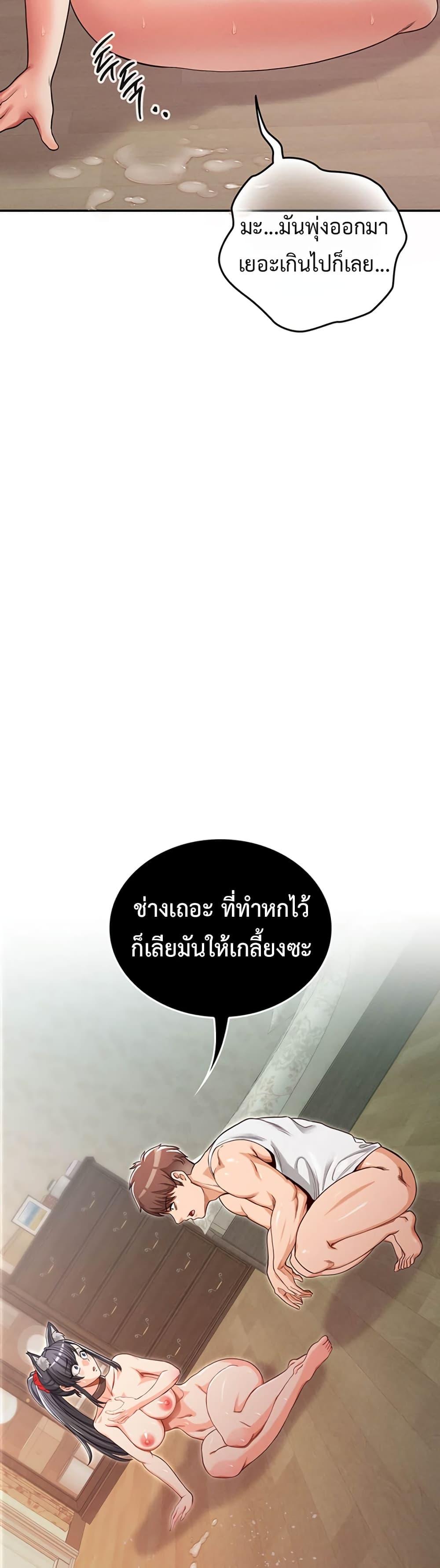Doujin-Lc- อ่าน โดจิน มังฮวา เกาหลี ญี่ปุ่น จีน แปลไทย SOO IN ตอนที่ 1 2 3 4 5 6 7 8 9 10 11 12 13 14 ฟรี ไม่มีโฆษณา อ่าน โดจิน Manhwa เกาหลี ญี่ปุ่น จีน เรามีครบ คัดมาให้เน้นๆ โดจิน 18+ รับประกันความฟินโดย  Doujin Lc