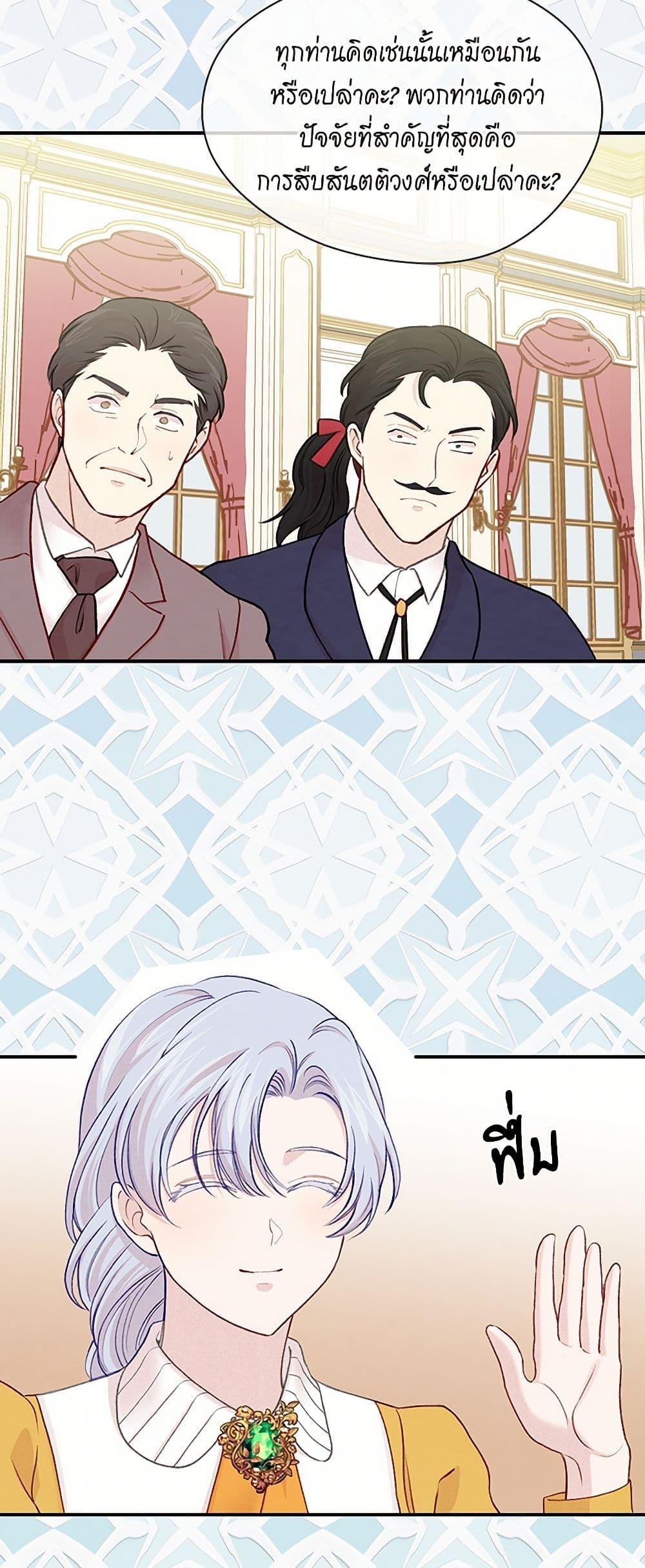 Manga-lc-com อ่านมังงะ อ่านการ์ตูน ออนไลน์ ฟรี Iris – The Lady and Her Smartphone ตอนที่ 1 2 3 4 5 6 7 8 9 10 11 12 13 14 ฟรี ไม่มีโฆษณา Manga-lc - อ่าน มังงะ อ่าน การ์ตูน ออนไลน์ อ่านมังงะ ฟรี