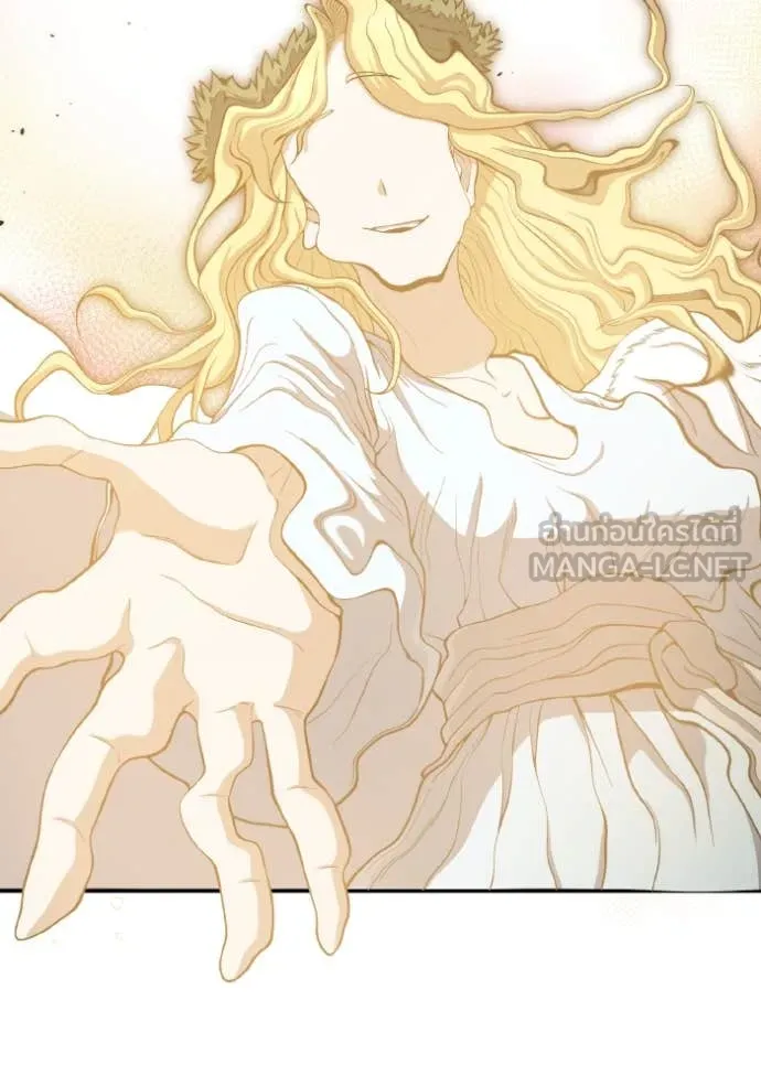 อัจฉริยะนอกคอก ตอนที่ 133 รูปที่ 128