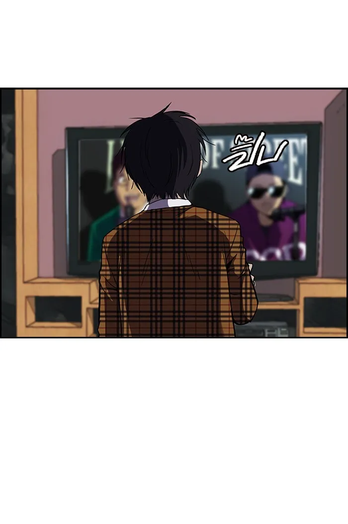 ปั่นสู้ฝันbrWind Breaker ตอนที่ 19 รูปที่ 7